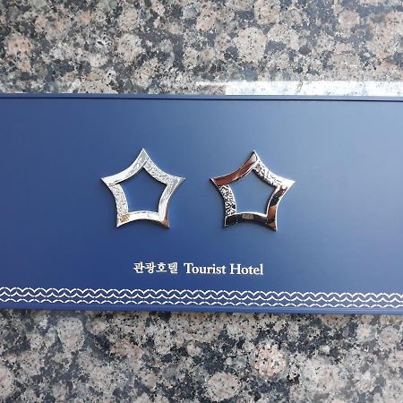 בוסאן Air Sky Hotel מראה חיצוני תמונה