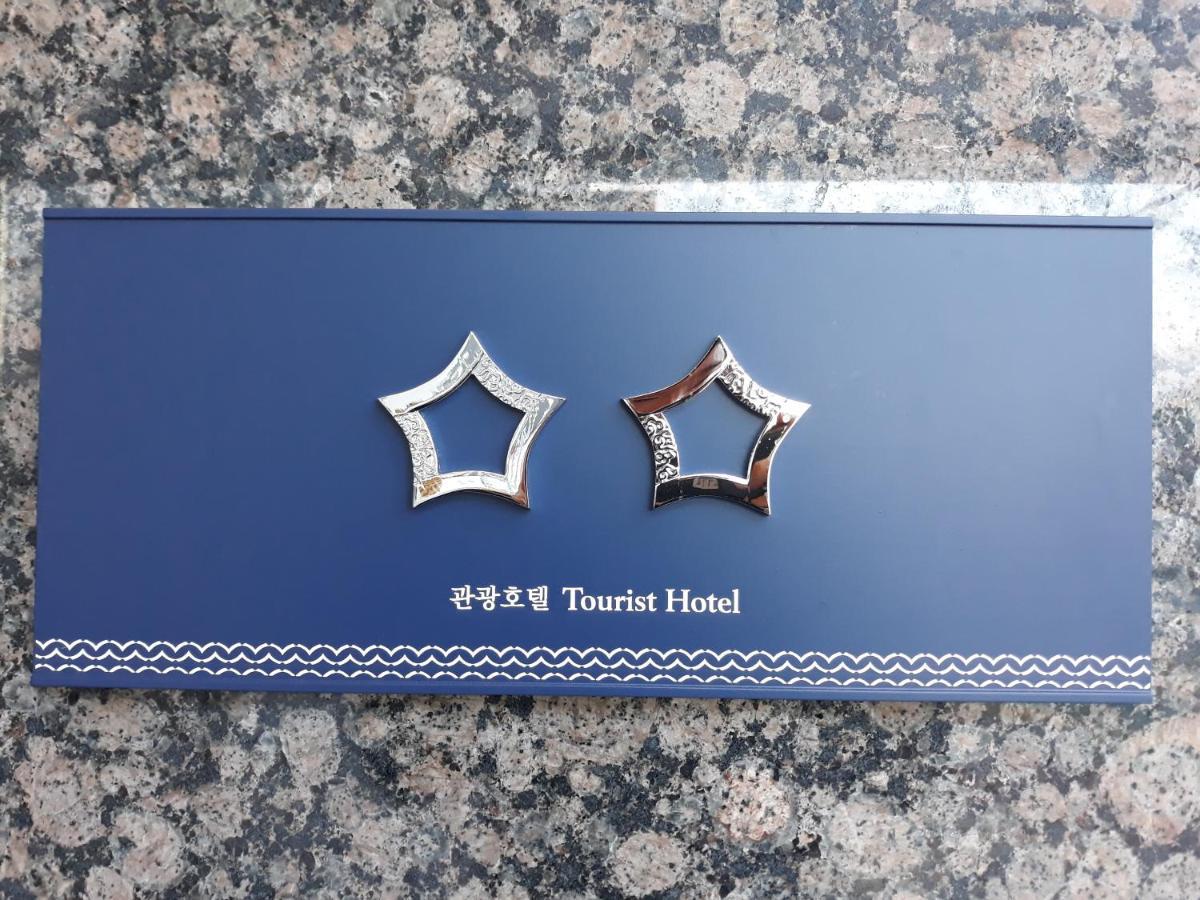 בוסאן Air Sky Hotel מראה חיצוני תמונה